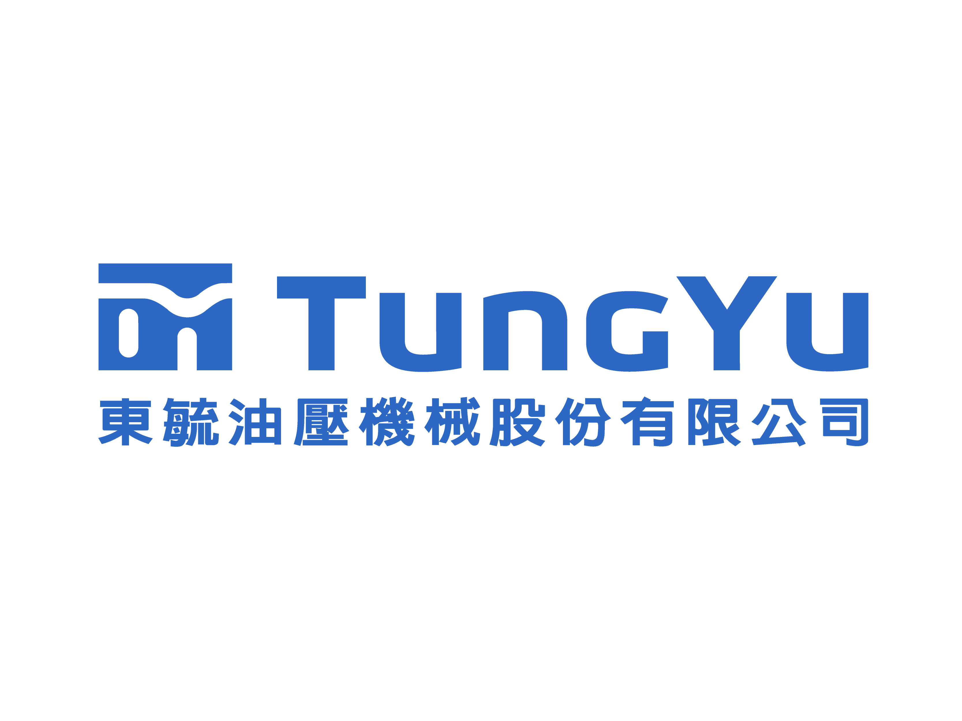 東毓油壓機械股份有限公司